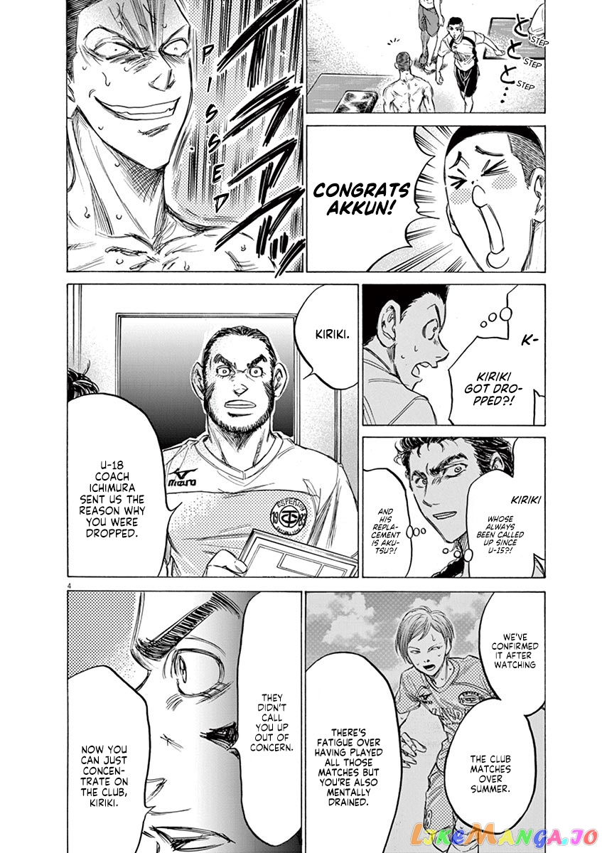 Ao Ashi, Chapter 149 image 07